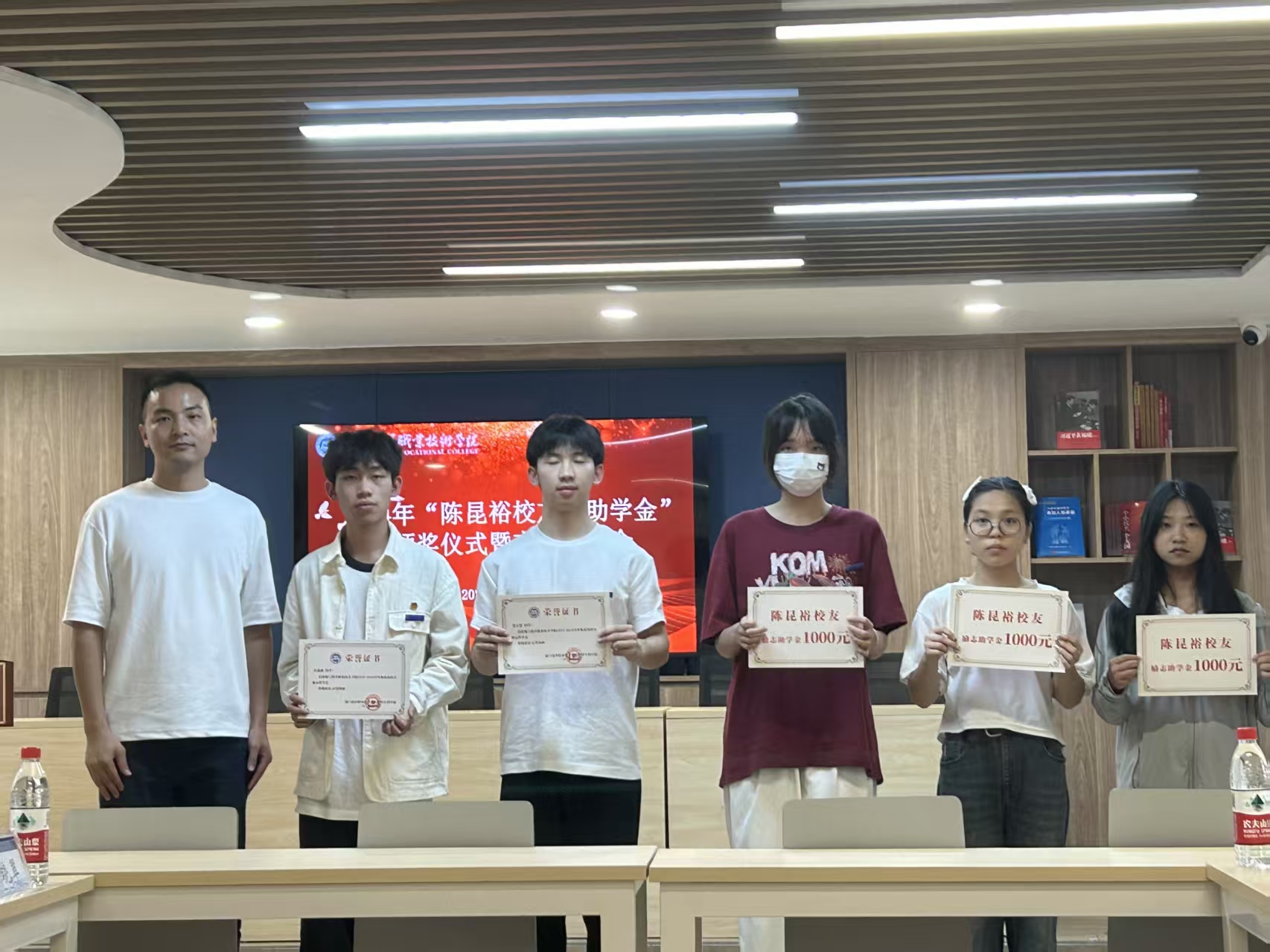 “陳昆裕”校友獎學(xué)金頒獎現(xiàn)場（左二）.jpg